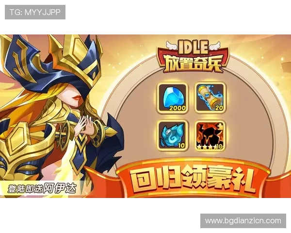 MG不朽情缘模拟器的每日签到和福利活动攻略，帮助玩家轻松获取丰富奖励