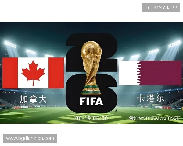 世界杯焦点:加拿大对卡塔尔比赛控球率变化趋势及其对比赛结果的影响分析